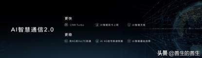 荣耀9x发布20天破1000万台,荣耀9x主摄imx582