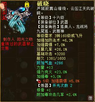 大话西游五开克火平民队宝宝推荐,大话西游2五开最便宜的搭配