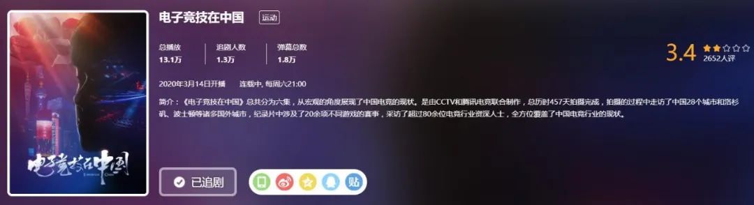 开局翻车的游戏,公测第一天就翻车的手游