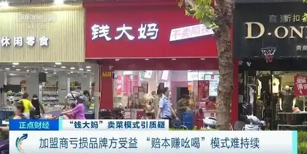 加盟创业者的感受和建议,给加盟创业者的四大建议