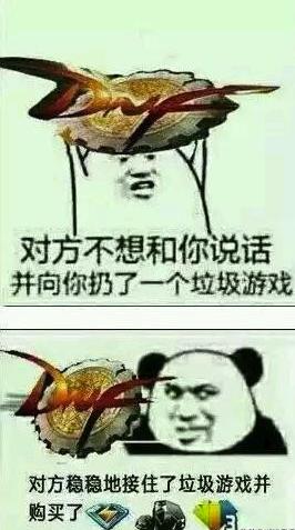 dnf心悦旭旭宝宝,dnf心悦三封号三年