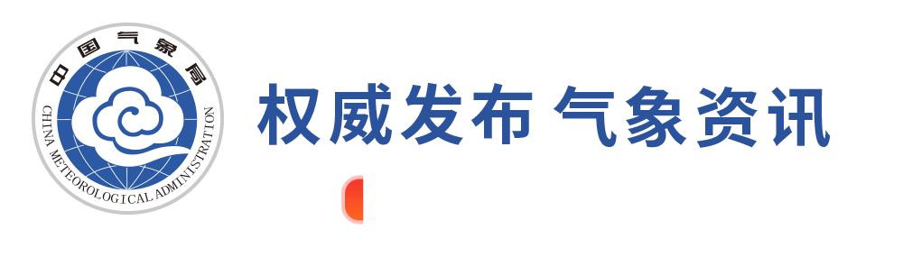 人民日报预测未来一周天气,人民日报谈天气