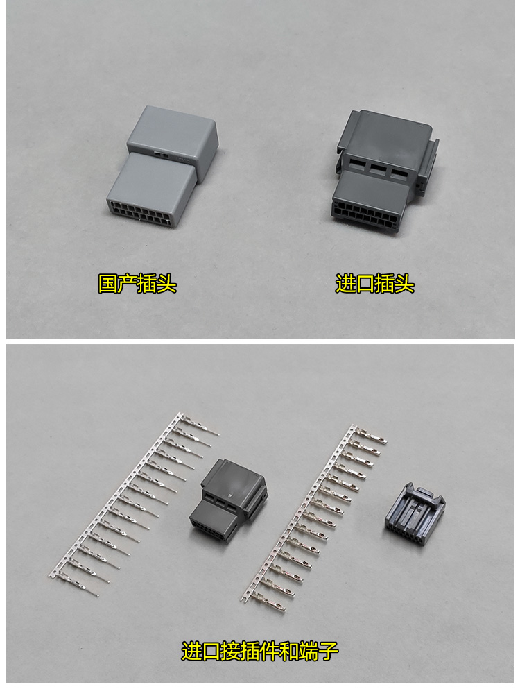 本田凌派阅读灯取电教程,本田阅读灯电路