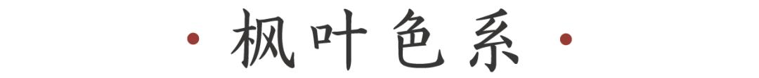 拯救黑黄皮,拯救黑皮的口红