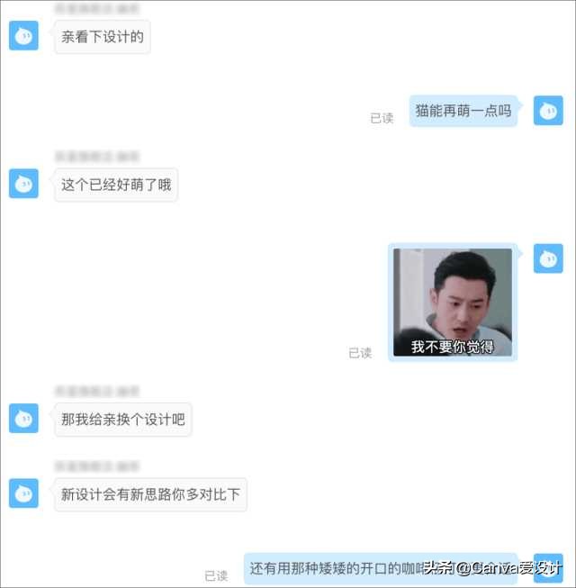 我花了350块，终于搞明白了某宝50块Logo背后的套路