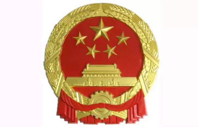 国徽是如何诞生的呢视频,国徽诞生的时间是什么时候