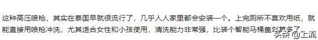 想减压的年轻人，都被成精的花洒滋哭了