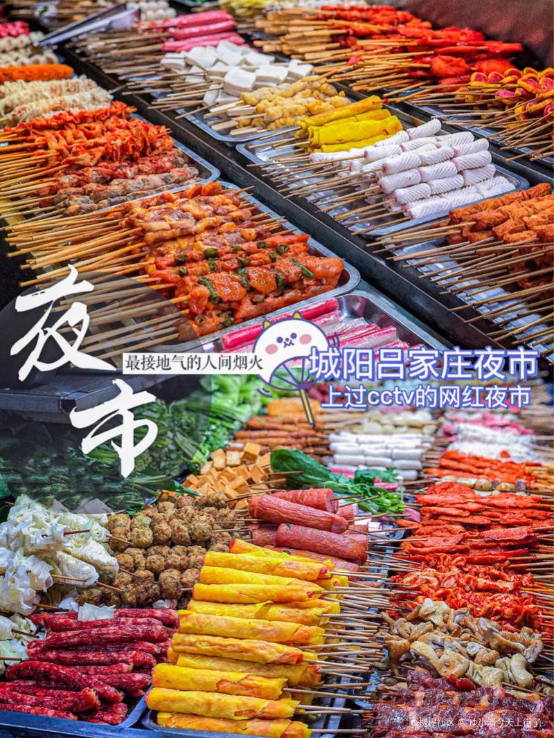 青岛有名的夜市叫什么,青岛最有名的夜市