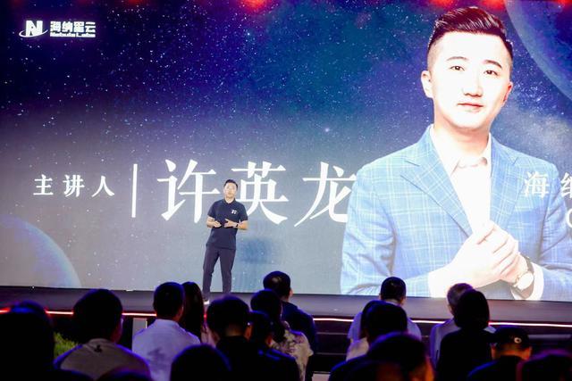 海纳星云CEO许英龙：我们是如何利用自身优势切入到元宇宙的
