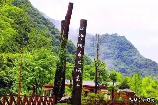 浙江温泉私汤天然,最值得去的天然温泉国内