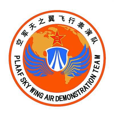 人民空军建军节是几号,空军建军70周年标识