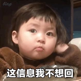 表情包发不出来怎么办,我拉不出屎表情包