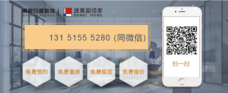 紫金铭苑四居室,紫金铭苑效果图