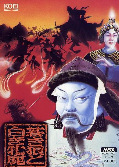 荣耀游戏公司历史,荣耀游戏公司的历史