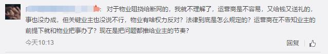 潍坊物业打人事件后续,山东潍坊物业最新事件