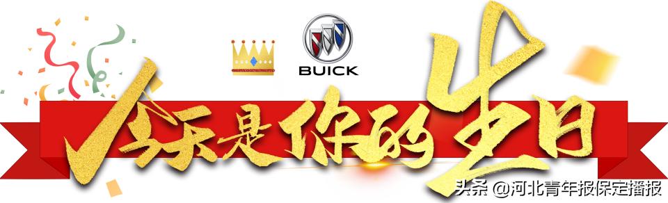 东澜泓毅别克4s春节营业吗,保定东澜弘毅别克专卖店