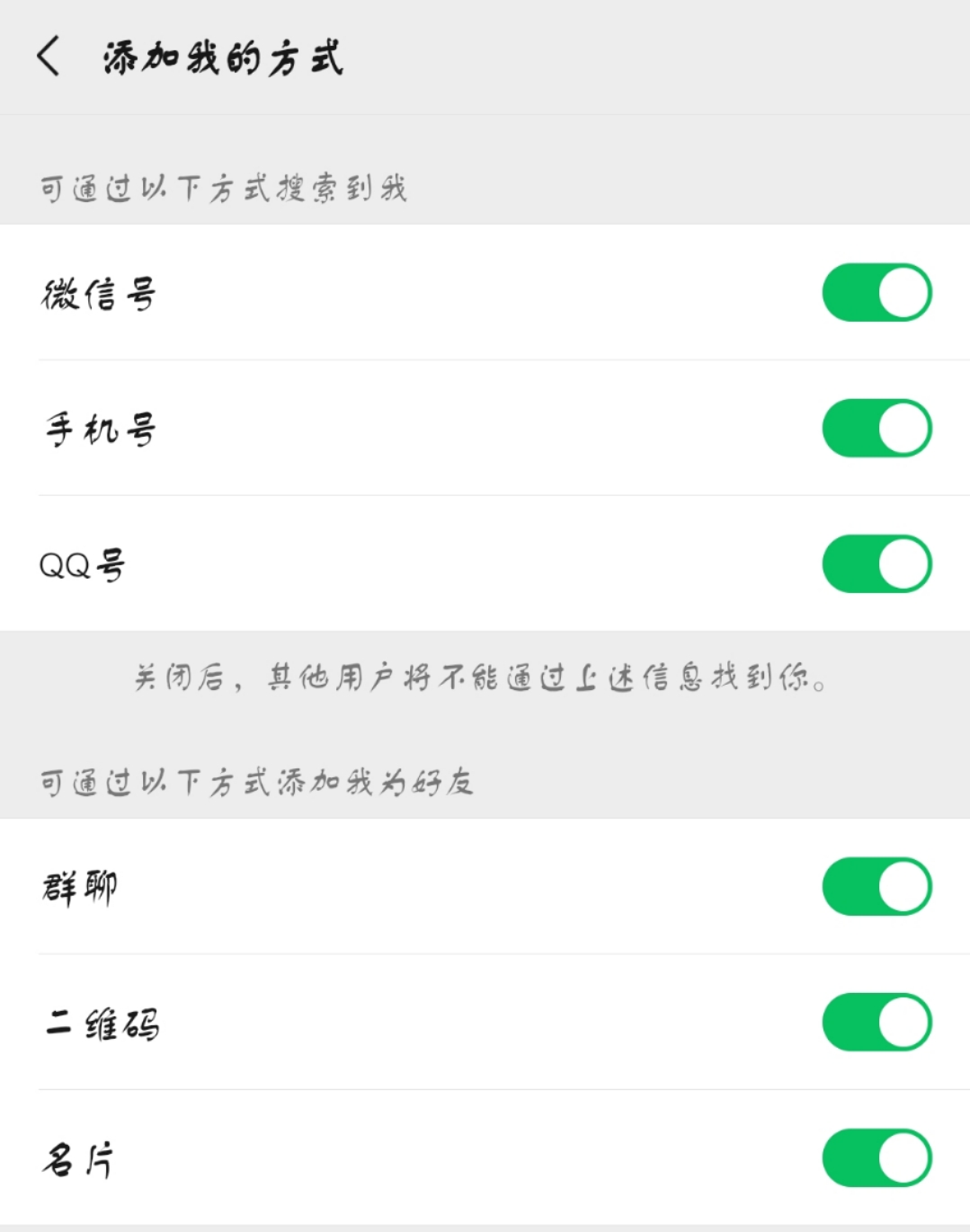 微信加好友手机号为啥显示不存在,搜索微信好友显示该用户不存在