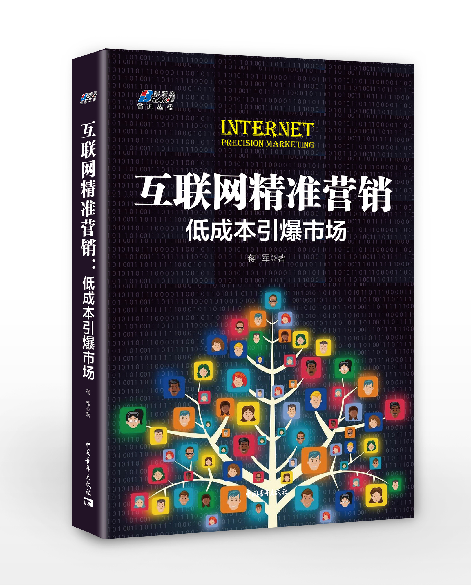 娃哈哈ad钙奶最新营销方案,娃哈哈ad钙奶事件