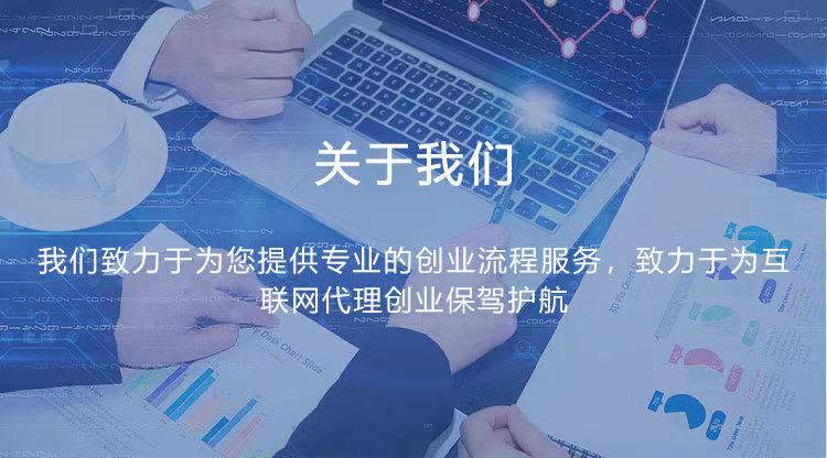 全媒体广告代理加盟,互联网广告代理加盟