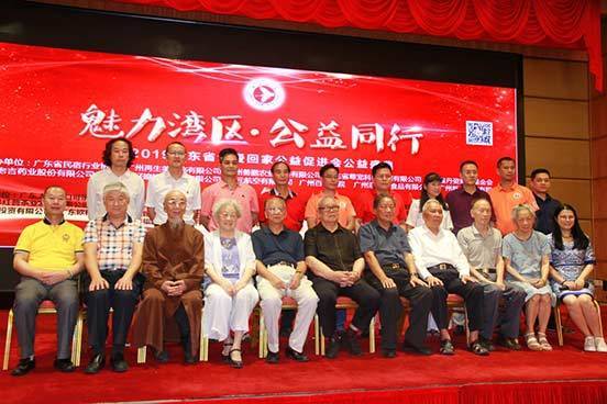 广东让爱回家公益促进会,让爱回家公益促进会在行动