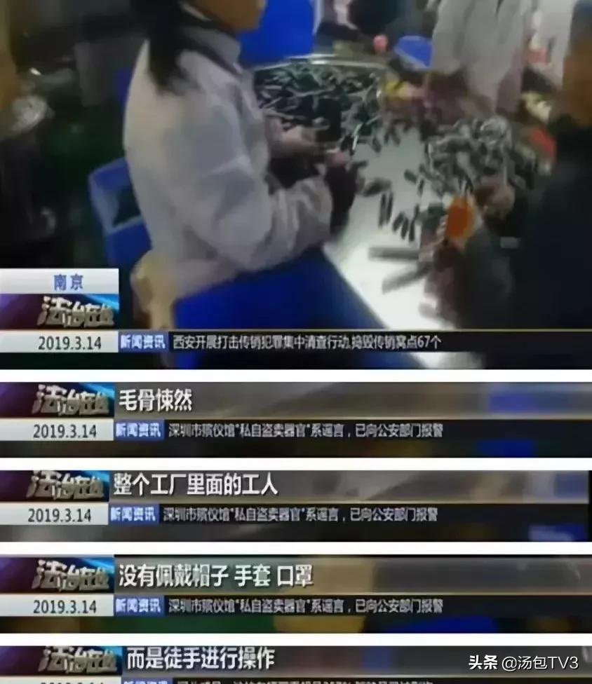 售假包包网红,卖假奢侈品包包网红