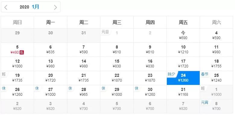 厦门国庆飞哪里的机票最便宜,2月厦门去哪里机票最便宜