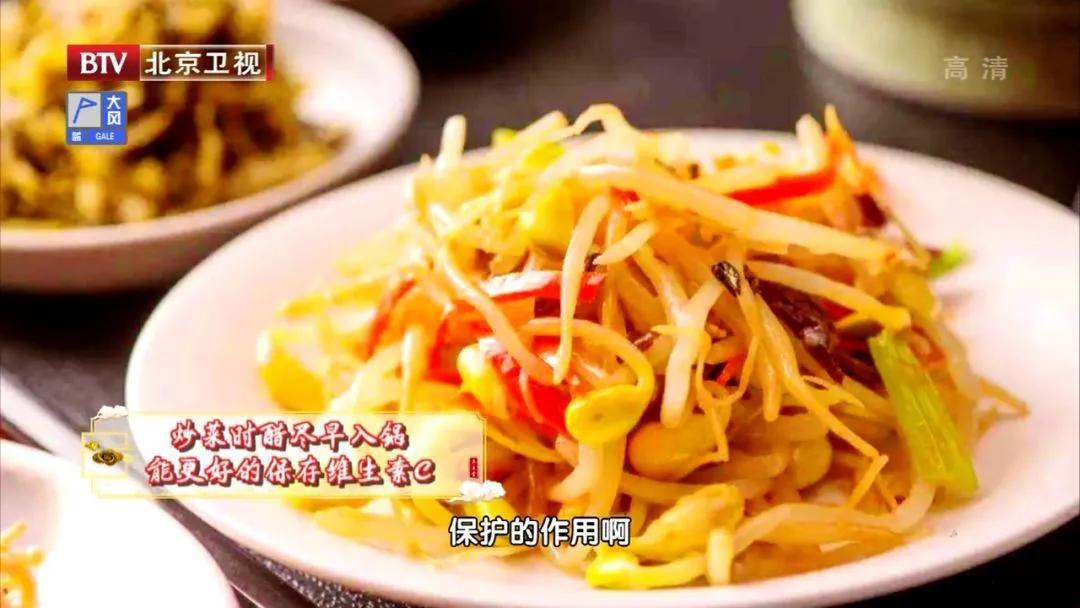 老中医眼中的长寿菜,夏天常吃长寿芽