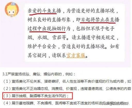 yy主播小白龙,yy主播小白龙最新消息直播回放