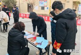 东区街道严格落实网格化管理筑牢织密疫情防控网【战“疫”进行时】（52）