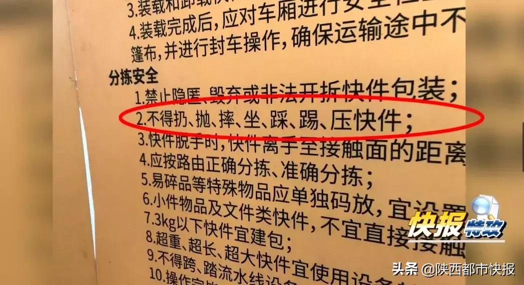 韵达陕西站点,韵达快递陕西情况