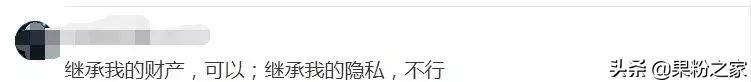 微信和支付宝账号谁来继承,支付宝微信账号怎么继承
