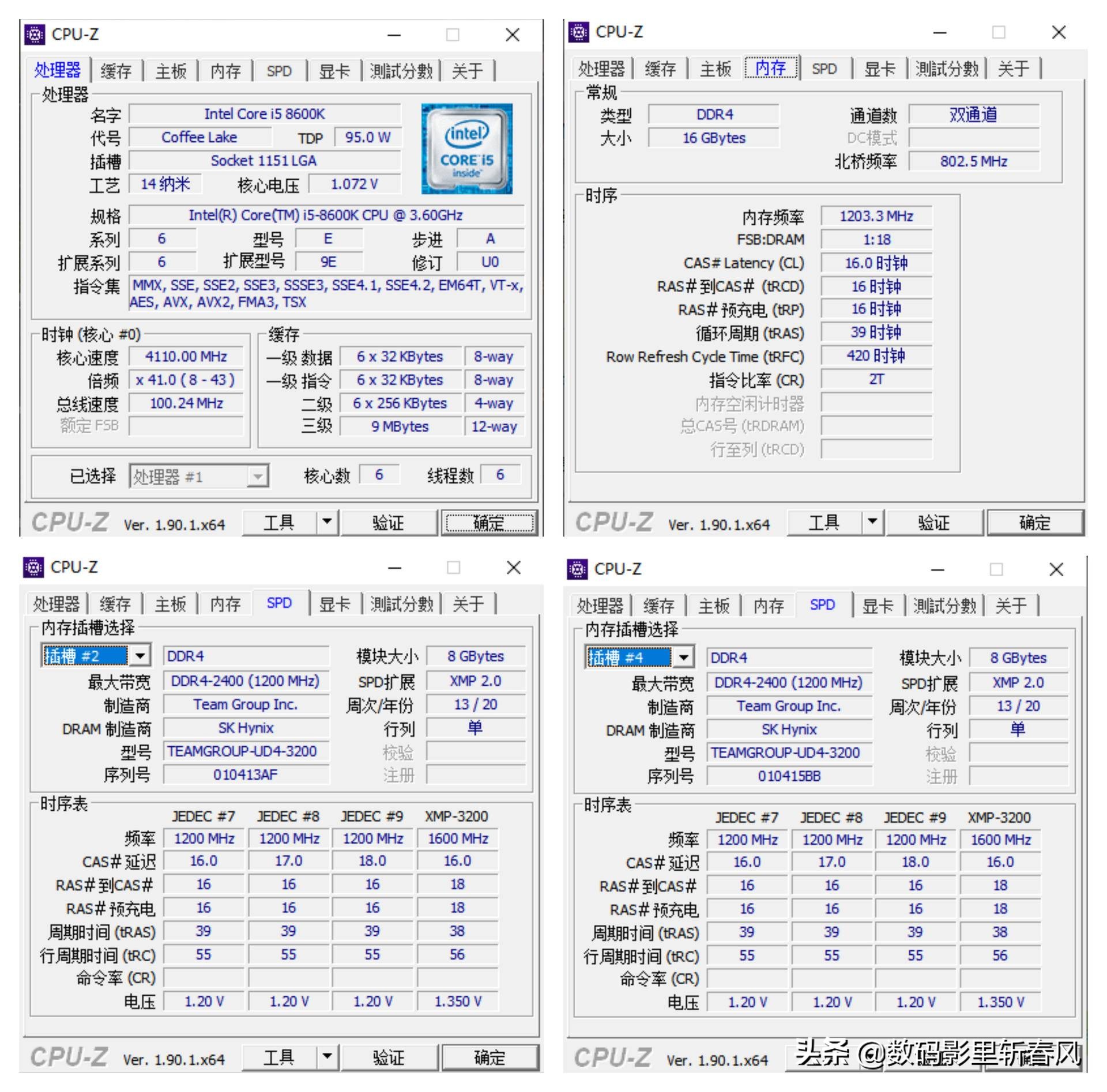 十铨deltaddr4,十铨ddr4gamingdeltargb