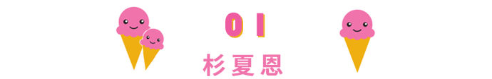 冬日软妹穿搭,一言不合就能卖萌
