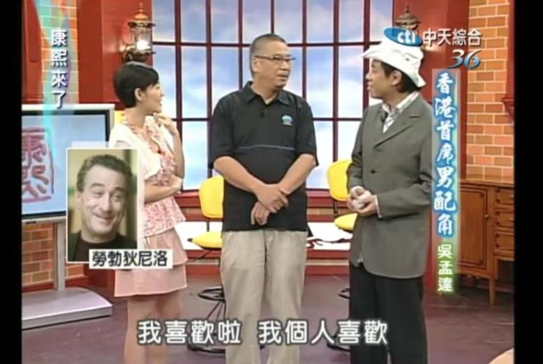 吴孟达因肝癌去世：再也看不到您和周星驰合作了