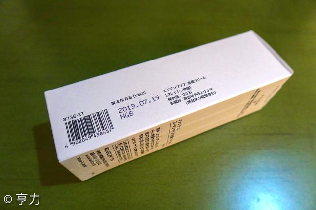 日本日化用品推荐,日本居家用品必买