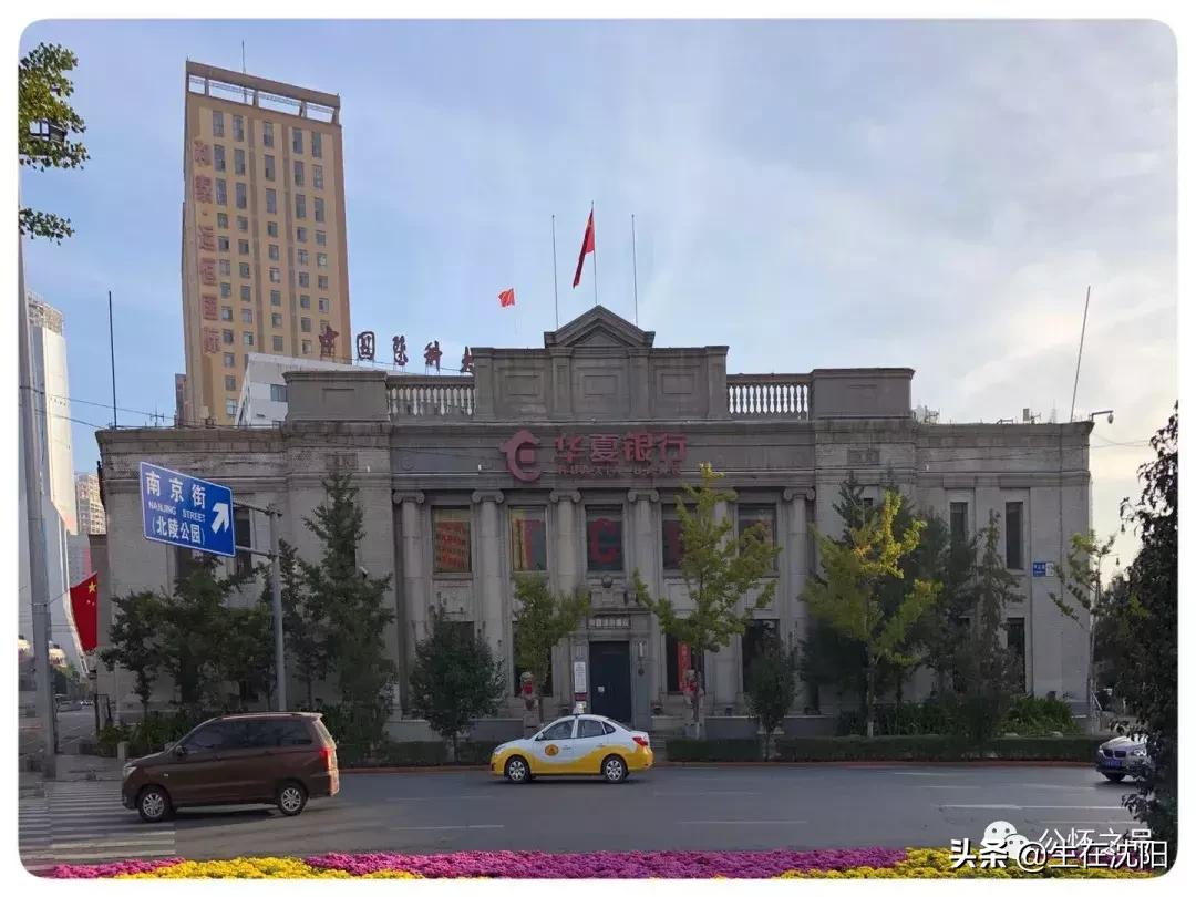 沈阳中山公园东面的老建筑,沈阳中山广场雕像哪年建设