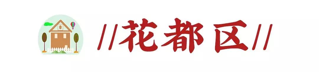 广州南沙区房价最新价格,广州黄埔区房价最新行情