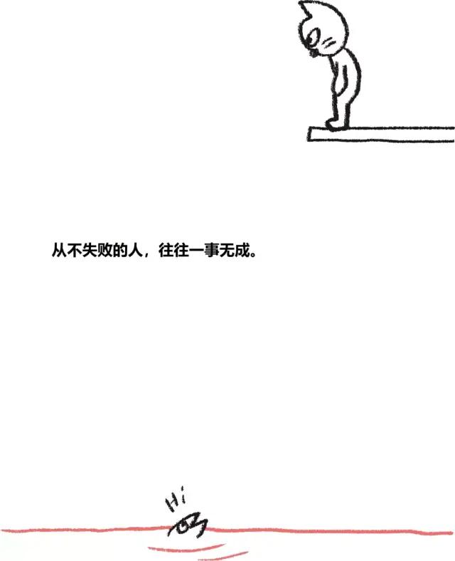 松浦弥太郎写给40岁的自己,松浦弥太郎的100个基本人生信条