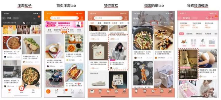 做买家秀最好的平台,做买家秀怎么接单