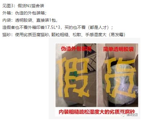 假洋品牌宠物食品,假进口宠物零食