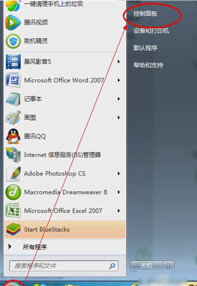 电脑密码怎么设置使用时长,电脑密码怎么设置3分钟锁一次