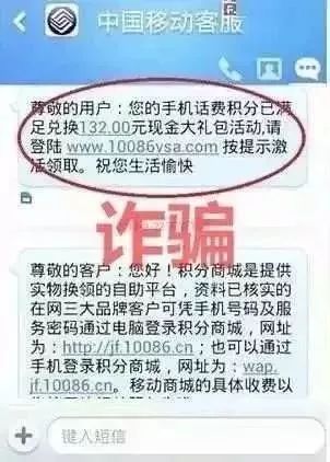 电信充100送200话费,话费充100送100怎么领取