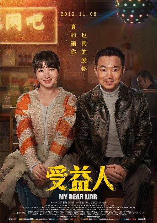 男人啊，下面一软，心就硬，下面一硬，心就软