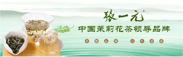 张一元中国元素茉莉花茶,张一元400g特级茉莉花茶