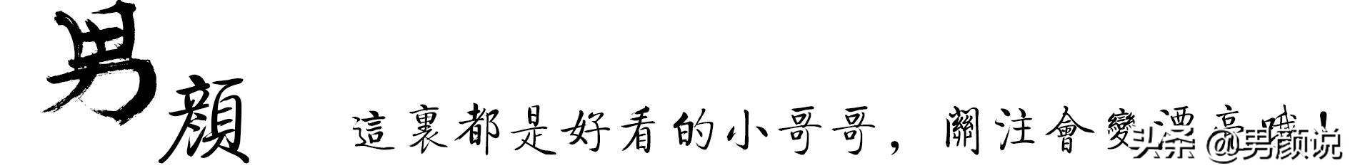 小金城武是谁,小金城武网红