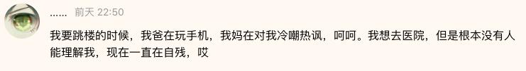 应对青春期叛逆提升亲子关系 (家长怎么处理青春期的亲子关系)