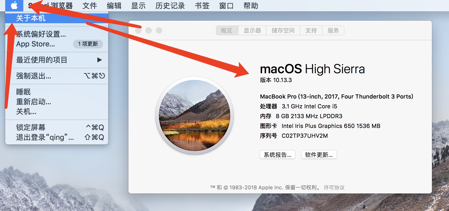 新买的苹果mac怎么进入系统,mac新电脑到手需要做什么