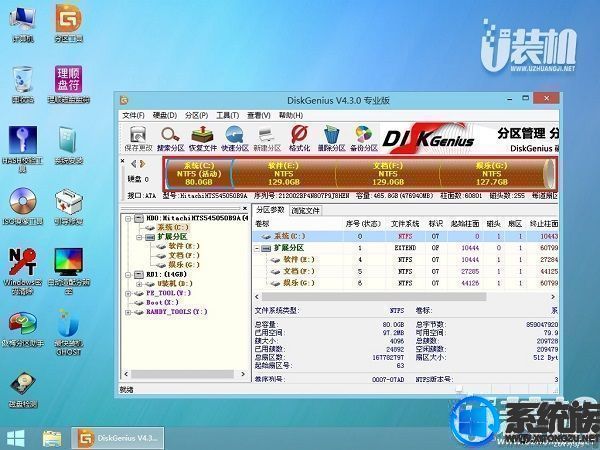thinkpade15重装系统u盘启动步骤,联想thinkpade540bios设置u盘启动