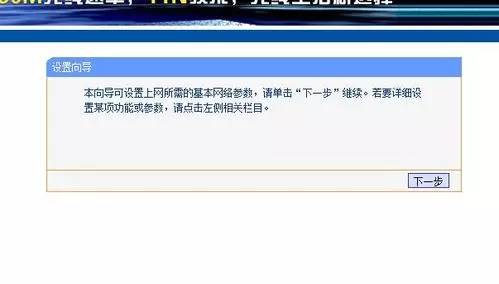 无线路由器设置教程史上最全版,mercury无线路由器设置