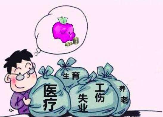 员工五险一金没有交齐可以离职吗,外聘员工没有交五险一金怎么办